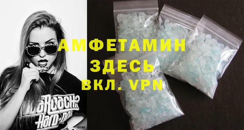 наркошоп  Изобильный  Amphetamine Premium 