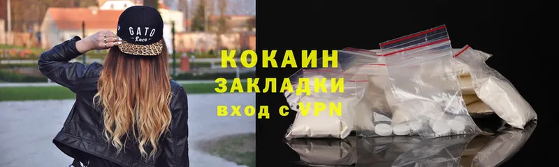 Cocaine Боливия  гидра ССЫЛКА  Изобильный  купить закладку 