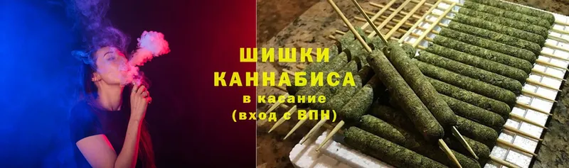 Бошки Шишки White Widow  mega рабочий сайт  Изобильный  где можно купить  